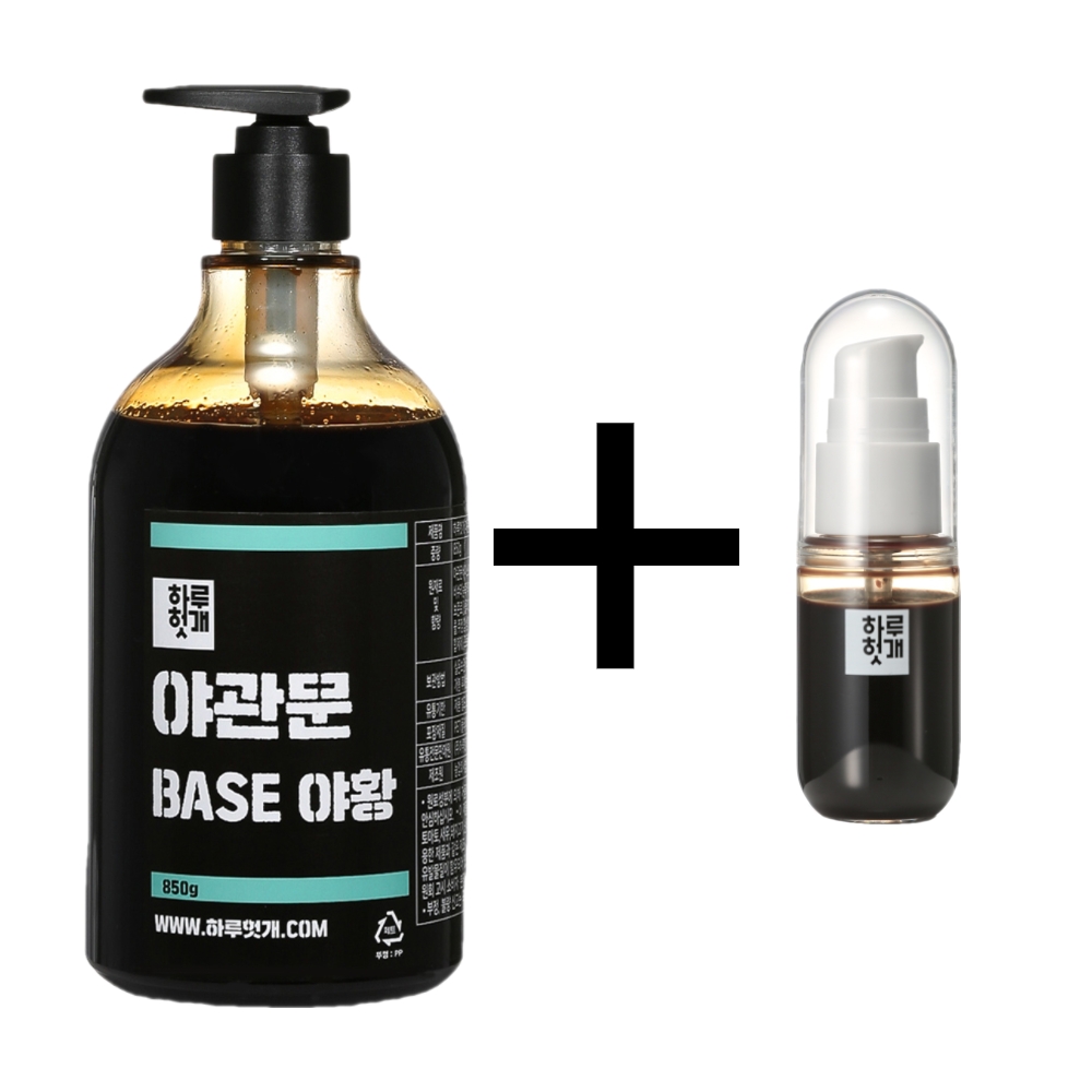 야관문차 진액 고르는 법 하루헛개 원액 허브차 후기 건강차 선택법