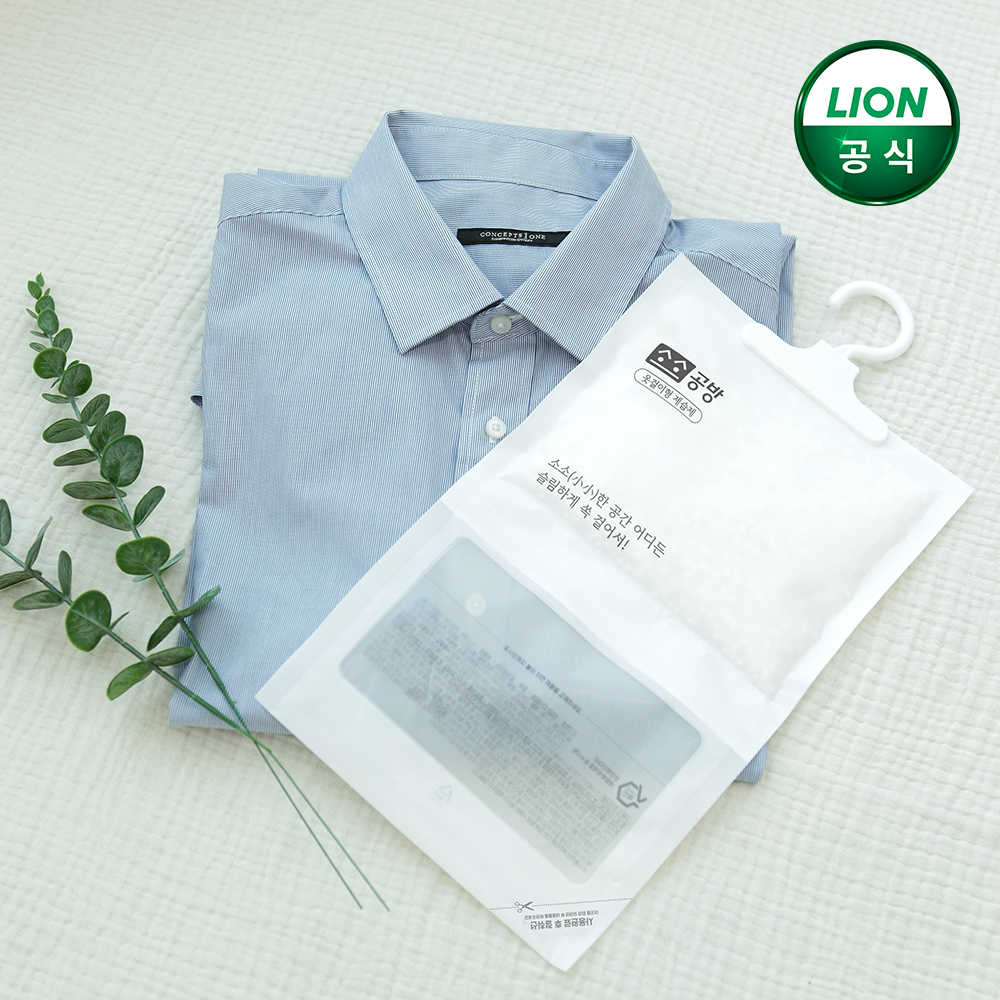 소소공방 제습제 옷걸이형 200g x 20입 대용량 / 장마 - 상세 이미지 3