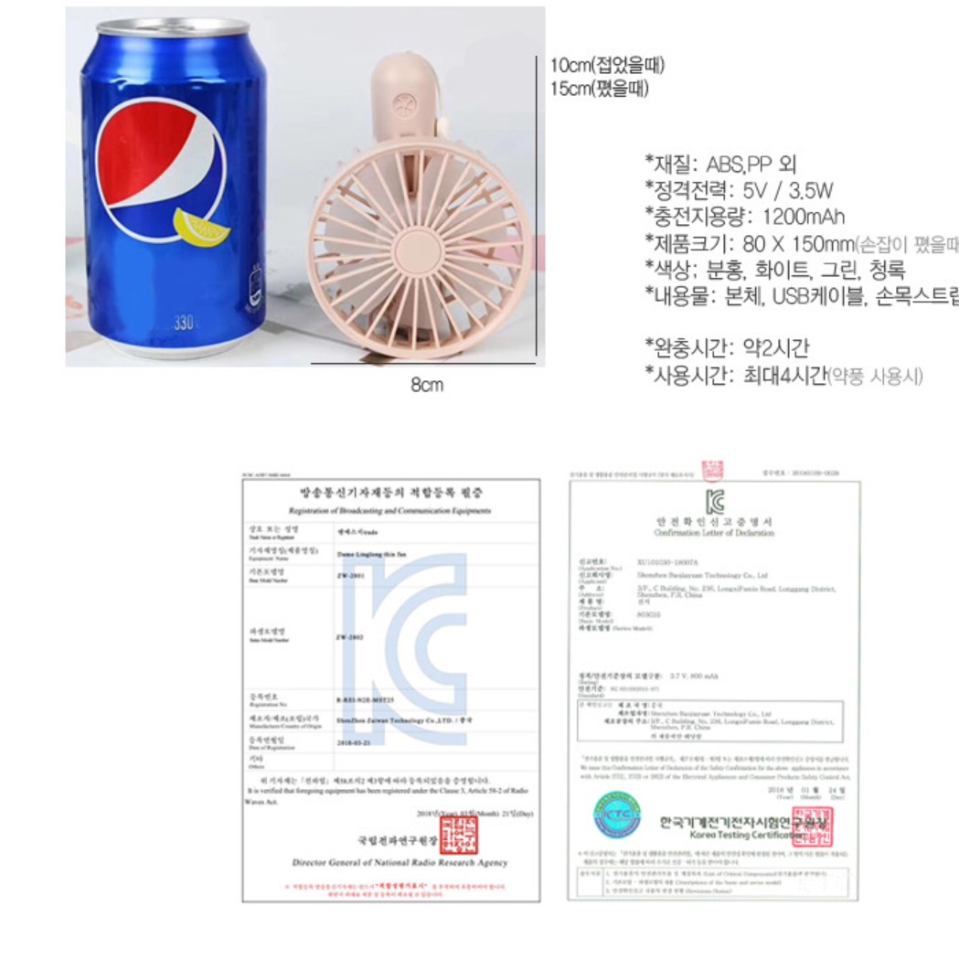 가벼운 어린이 선풍기 충전용 차박용 초소형 선풍기 낚시 초미니선풍기 - 상세 이미지 2