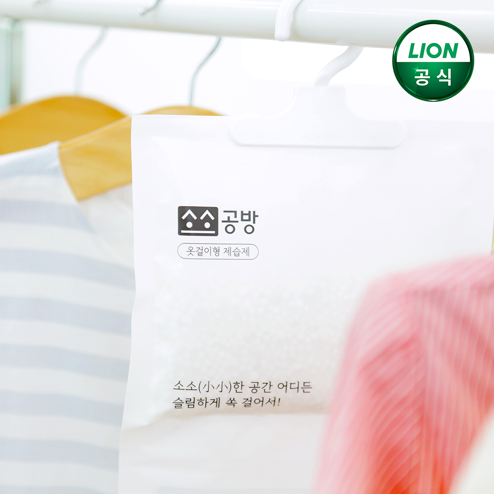 소소공방 제습제 옷걸이형 200g x 20입 대용량 / 장마 - 상세 이미지 2