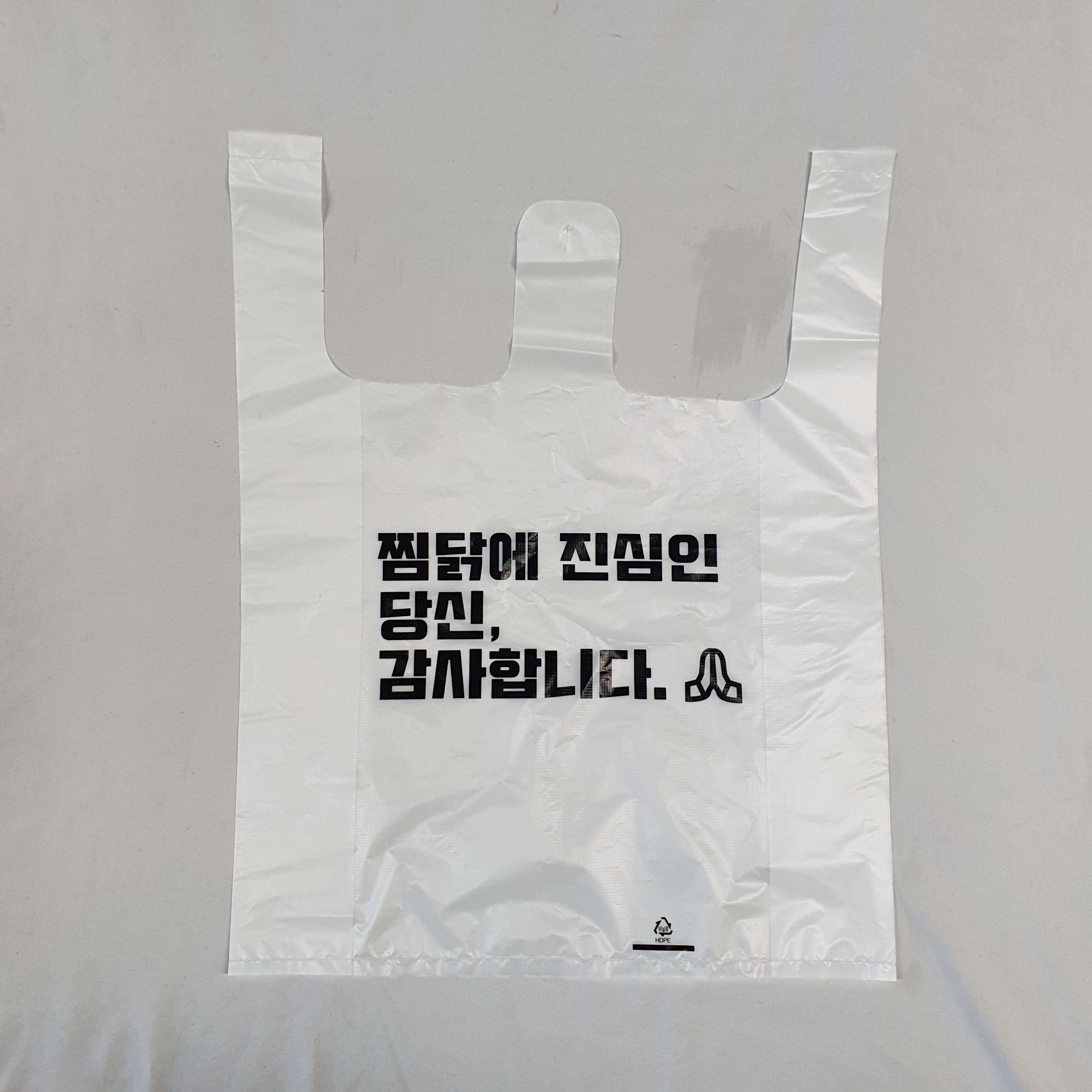 찜닭 비닐봉지 500장 업소용