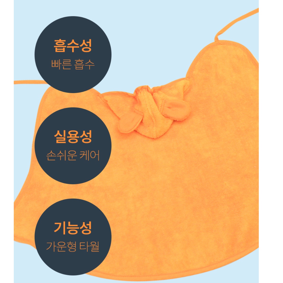 강아지 샤워 가운 고양이 수건 강아지 드라이 자켓 습식 타올 애견 비치타올 개 펫 반려견 - 상세 이미지 5