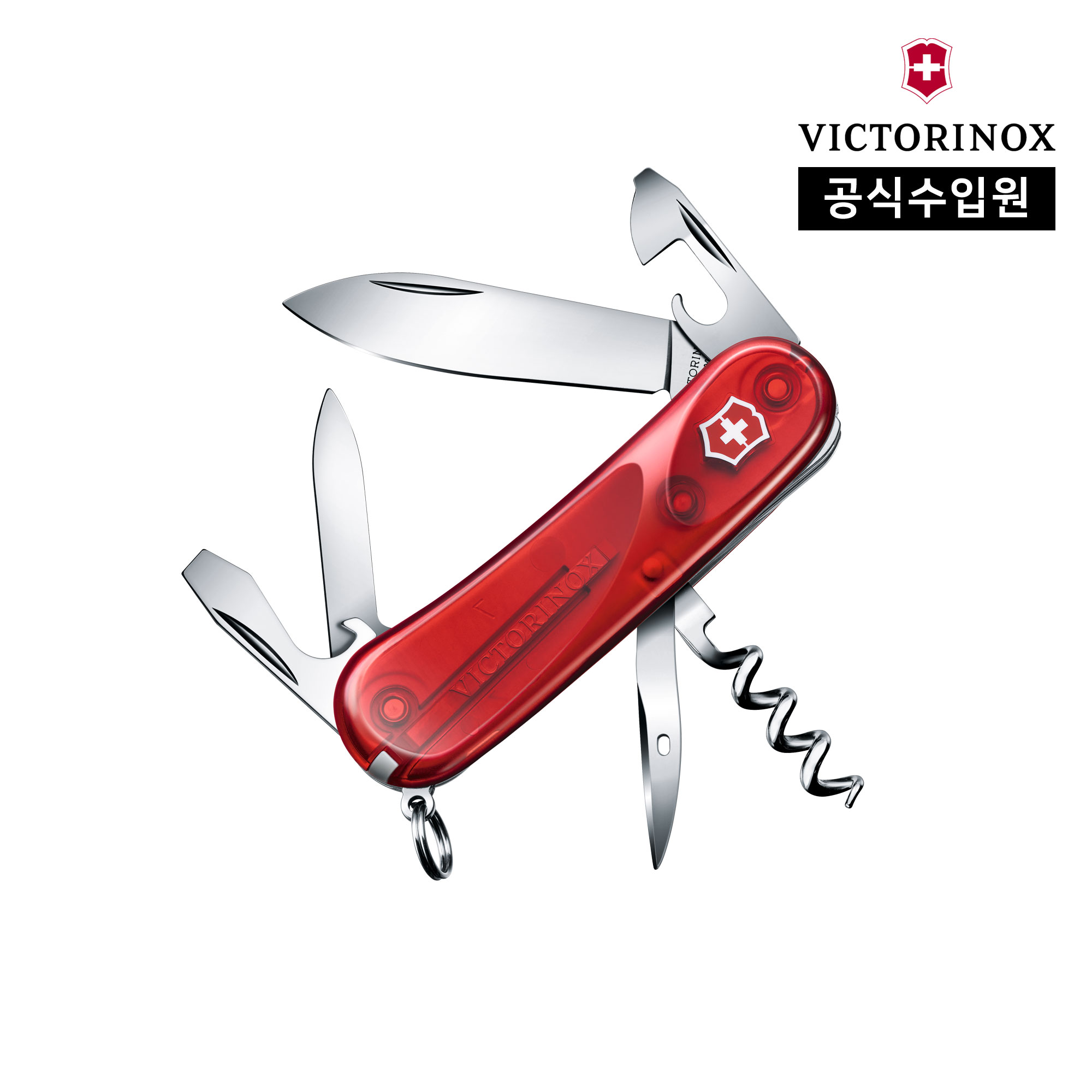 빅토리녹스 에볼루션 10, 85mm 미디움 포켓 스위스 아미 나이프 투명 레드 2.3803.ET - 상세 이미지 3