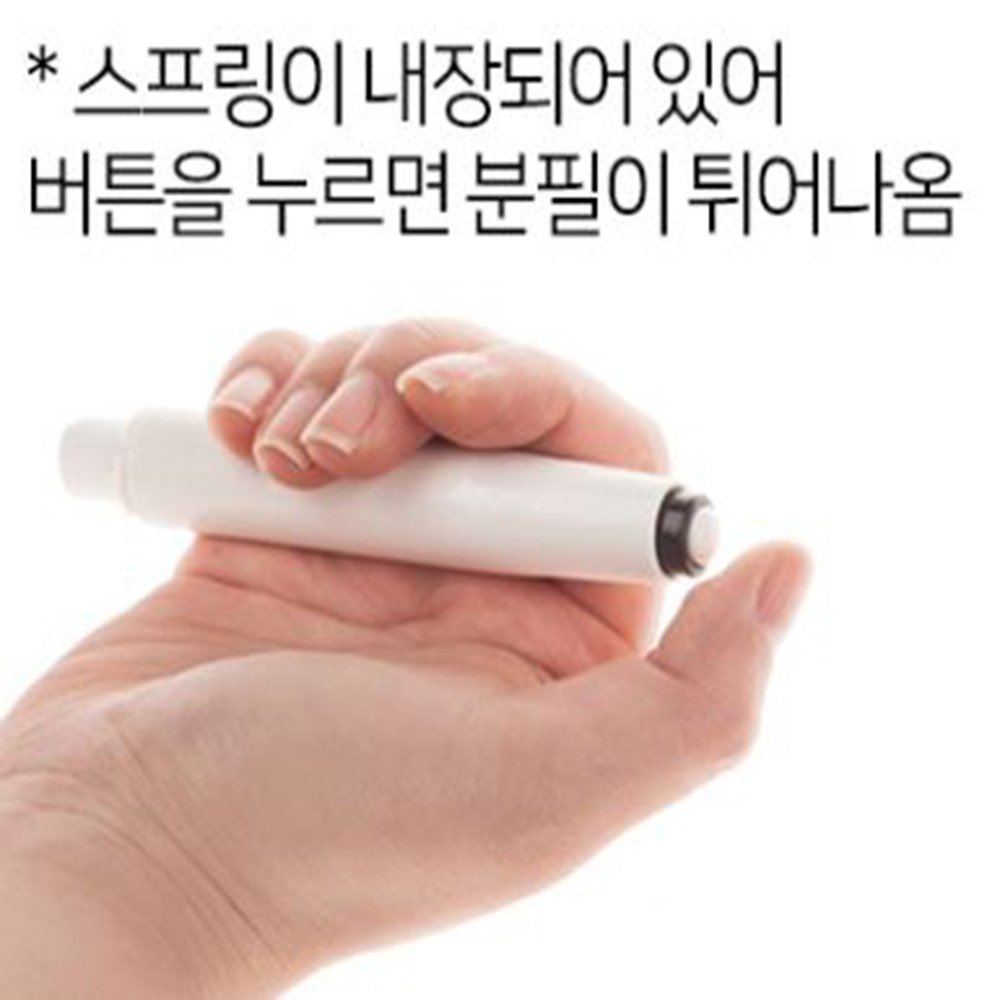 하고로모 사프식 분필홀더 칠판부착 자석뚜껑 케이스 - 상세 이미지 2