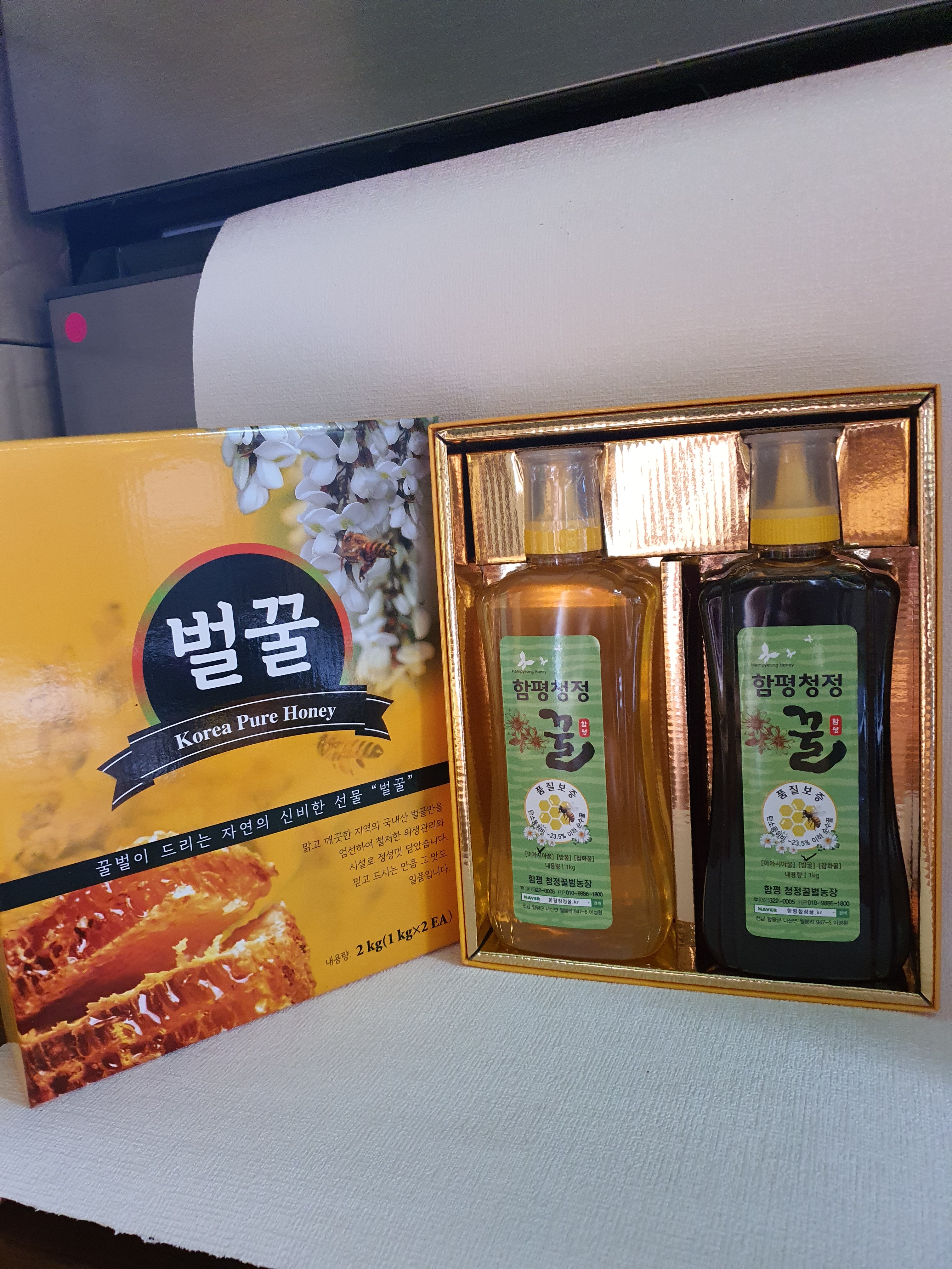 함평청정 자연산 벌꿀 아카시아꿀 1kg + 밤꿀 1kg 튜브형 2병 이미지 2