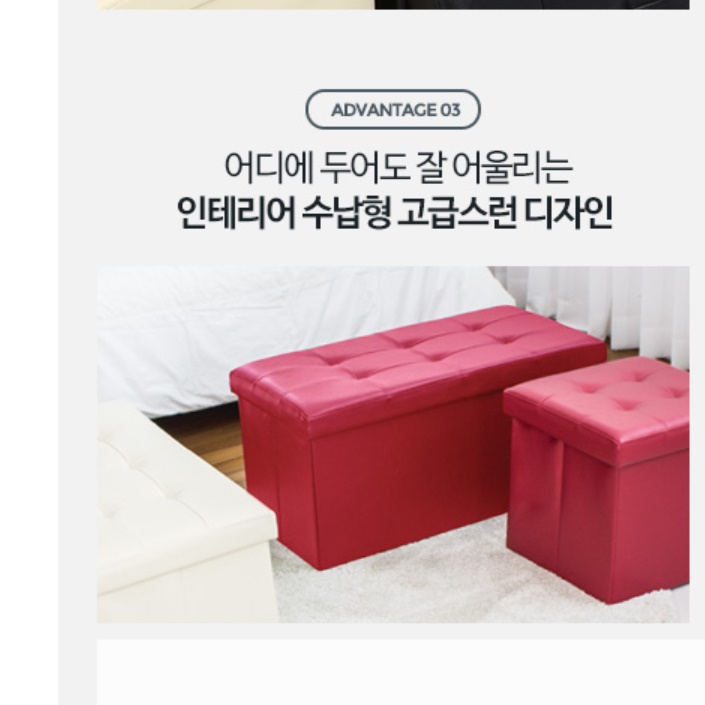 사각 수납 수납형 쿠션 스툴 낮은 의자 쇼파 발받침 소파 작은의자 침대 현관 스툴 박스 - 상세 이미지 5