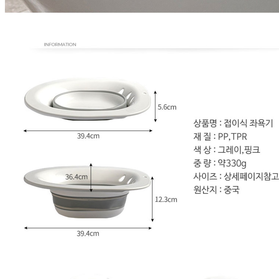 접이식 임산부 대야 좌욕기 집에서 좌욕 비데용 여성 산후 좌훈기 이미지 7