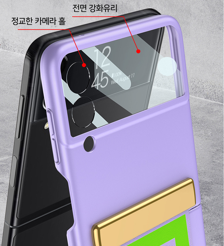 갤럭시 스트랩 커버 풀커버 강화유리 케이스 그린, 갤럭시Z 플립3 - 상세 이미지 3