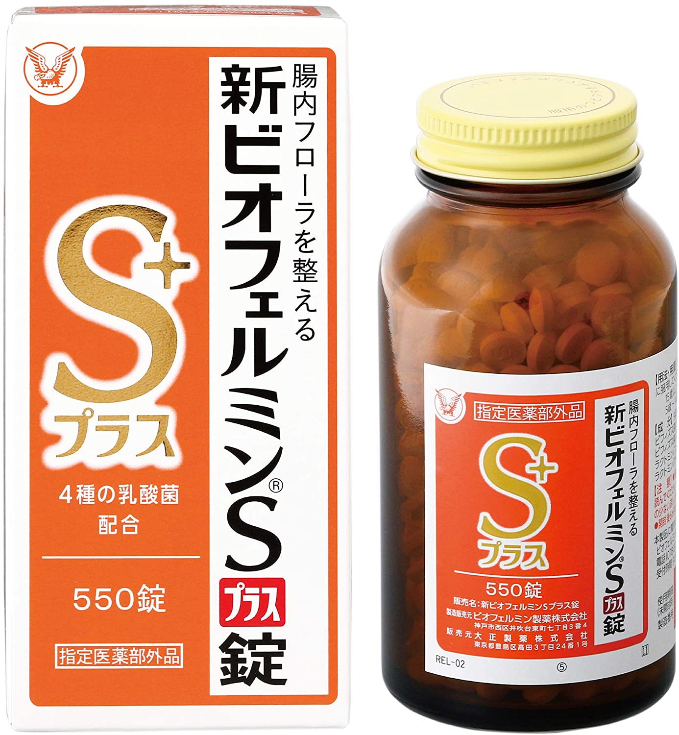 신 비오페르민S 플러스 550정 일본직배송  신비오훼르민s