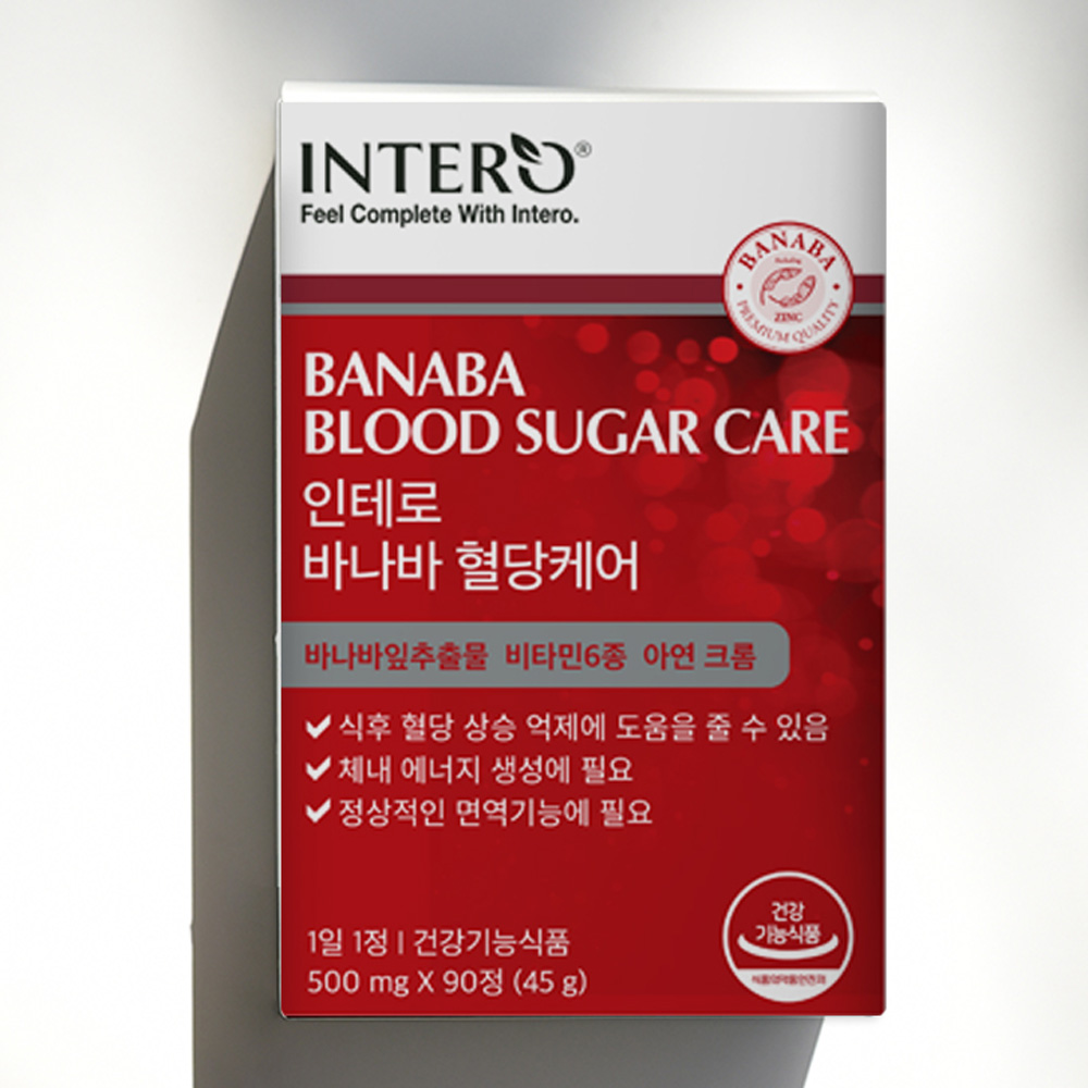 혈당영양제 바나바잎 추출물 코로솔산 바나바리프 혈당케어 식후 혈당상승 억제 90정, 2개 이미지 2