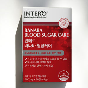 혈당영양제 바나바잎 추출물 코로솔산 바나바리프 혈당케어 식후 혈당상승 억... 맛있게 먹은 솔직 후기 - 상품 이미지 2