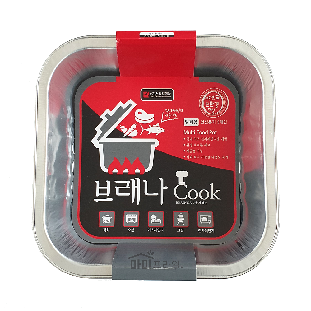 캠핑냄비 캠핑용 미니코펠 일회용 SKA-1500