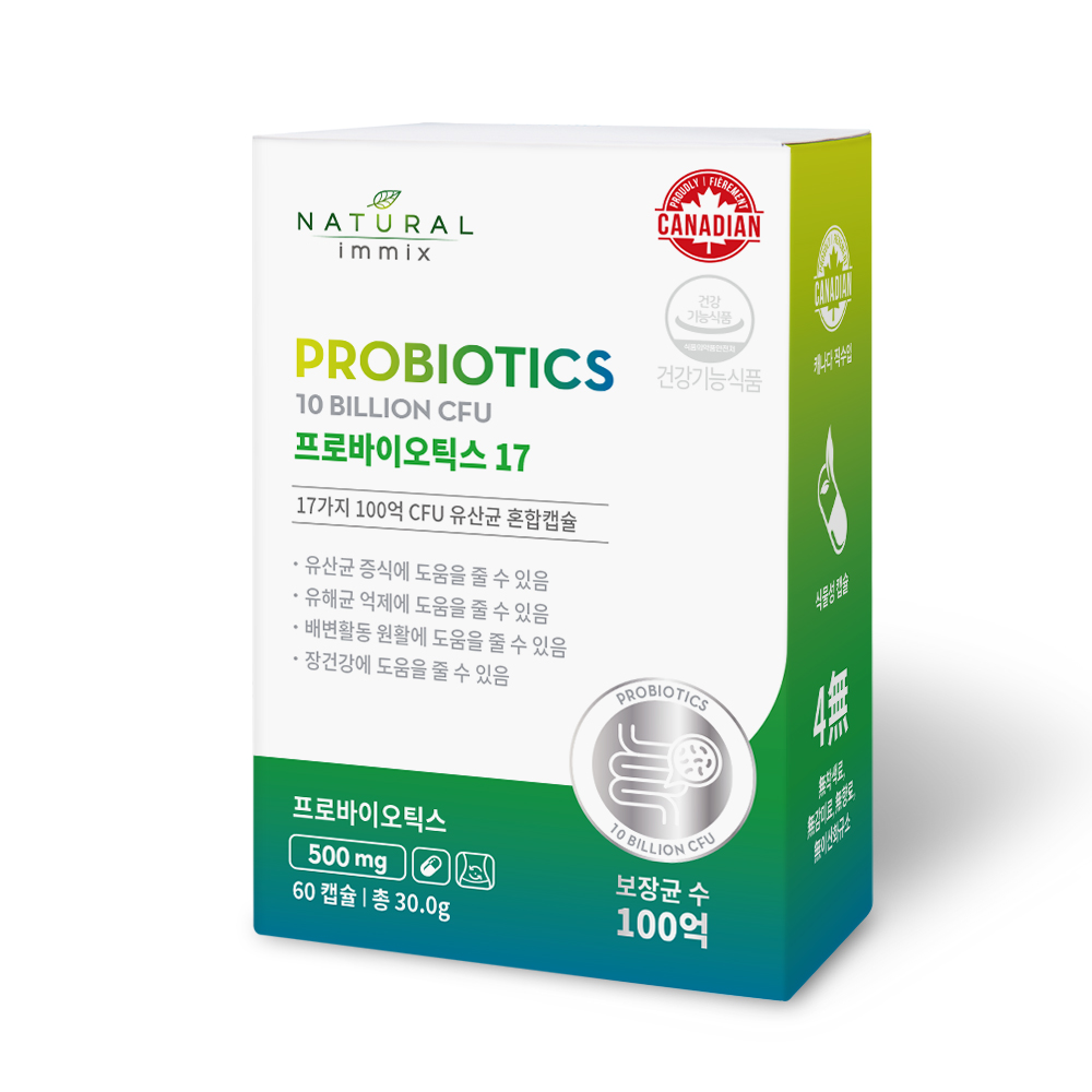포스트바이오틱스 100억 유산균 프로바이오틱스 17 식물성 캡슐 2개월분 60캡슐, 3개 이미지 3