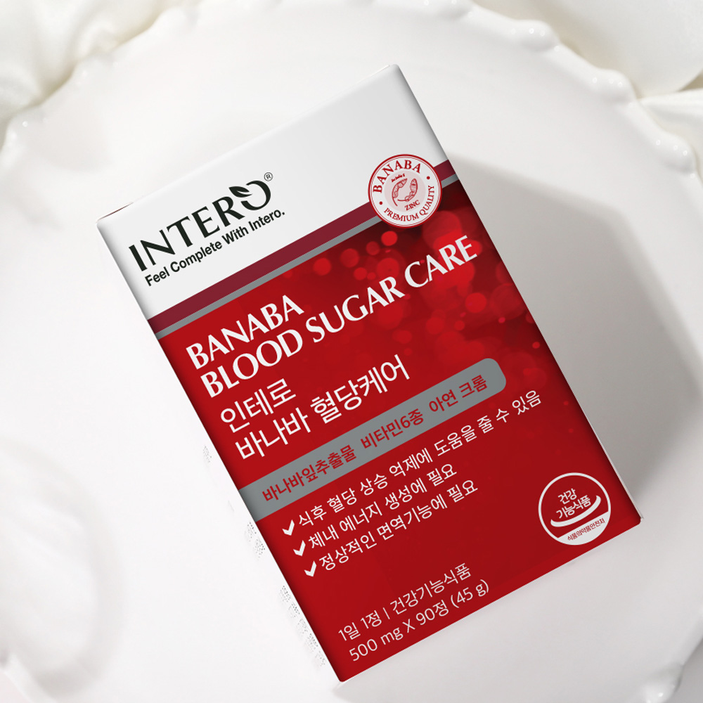 혈당영양제 바나바잎 추출물 코로솔산 바나바리프 혈당케어 식후 혈당상승 억제 90정, 2개 이미지 4