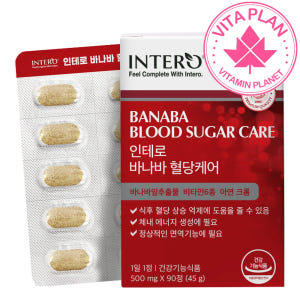 바나바잎추출물 리프 코로솔산 식후 혈당상승 억제 3개월 당케어 코르솔산 맛있게 먹은 솔직 후기 - 상품 이미지 1