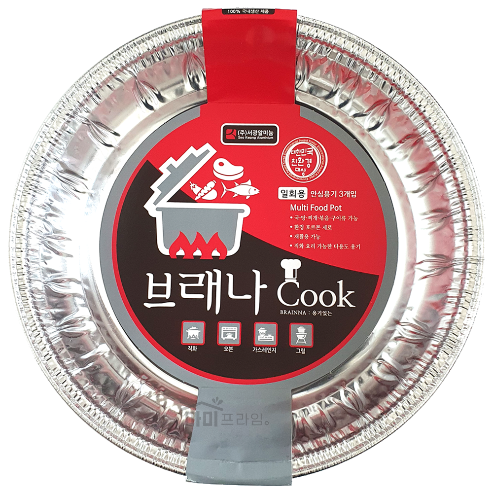브래나 쿡 캠핑 직화냄비 일회용 직화 구이 고기접시 SKA-R222 - 상세 이미지 4
