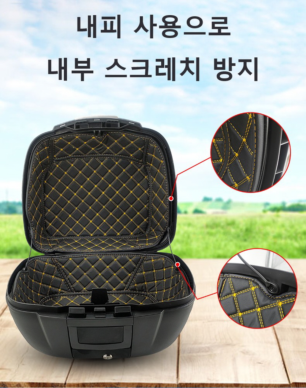 샤드 탑박스 내피 호환 커버 패드 상부패드 - 상세 이미지 3