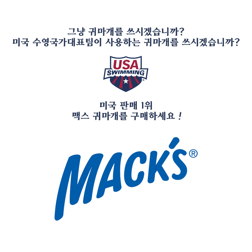 수면귀마개 소음감소율이 뛰어난 이어플러그 미국 맥스귀마개 100개 이미지 8