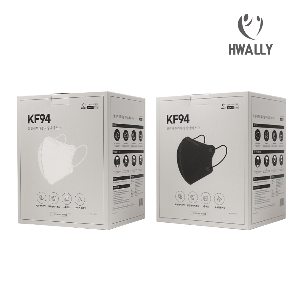 화림 KF94 새부리형 황사방역 마스크 대형 100매 컬러 9종 - 상세 이미지 4