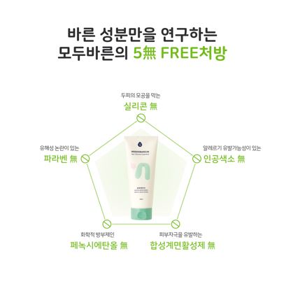 모두바른 무실리콘 두피 트리트먼트 임산부 헤어 머릿결관리 200ml, 2개 이미지 3