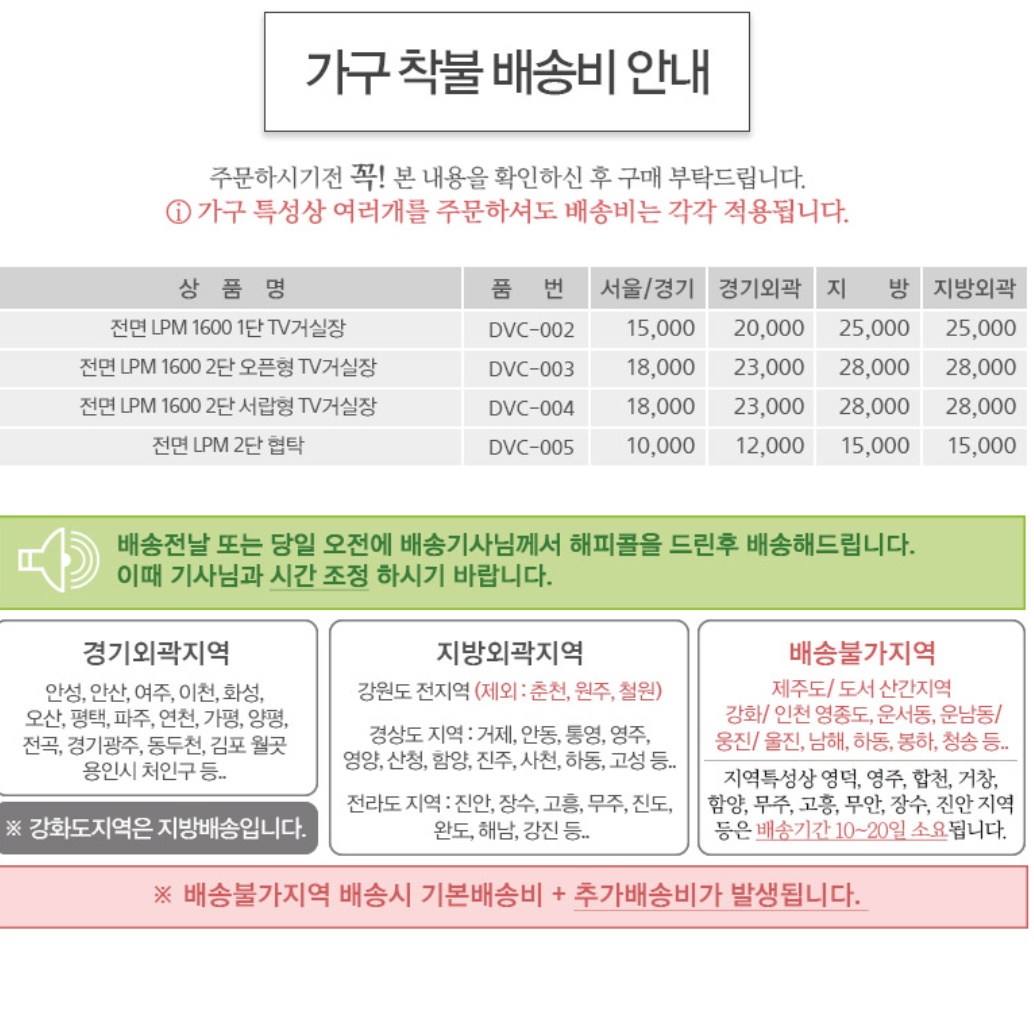 모던 낮은 거실장 1600 하이그로시 거실장 미니 tv 다이 고급 거실장