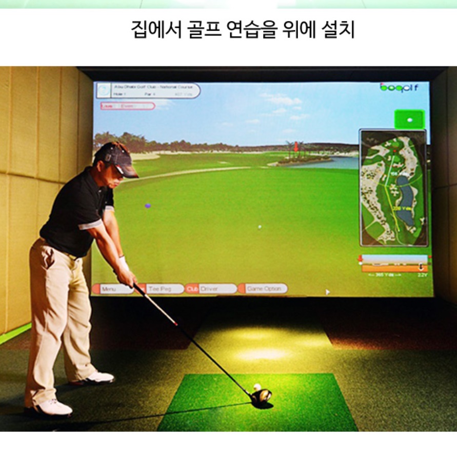 골프타석매트 드라이버연습 스윙 플레이트 1MX1M 집에서 골프 연습기 - 상세 이미지 4