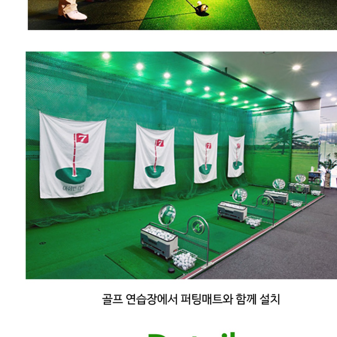 골프타석매트 드라이버연습 스윙 플레이트 1MX1M 집에서 골프 연습기 - 상세 이미지 3
