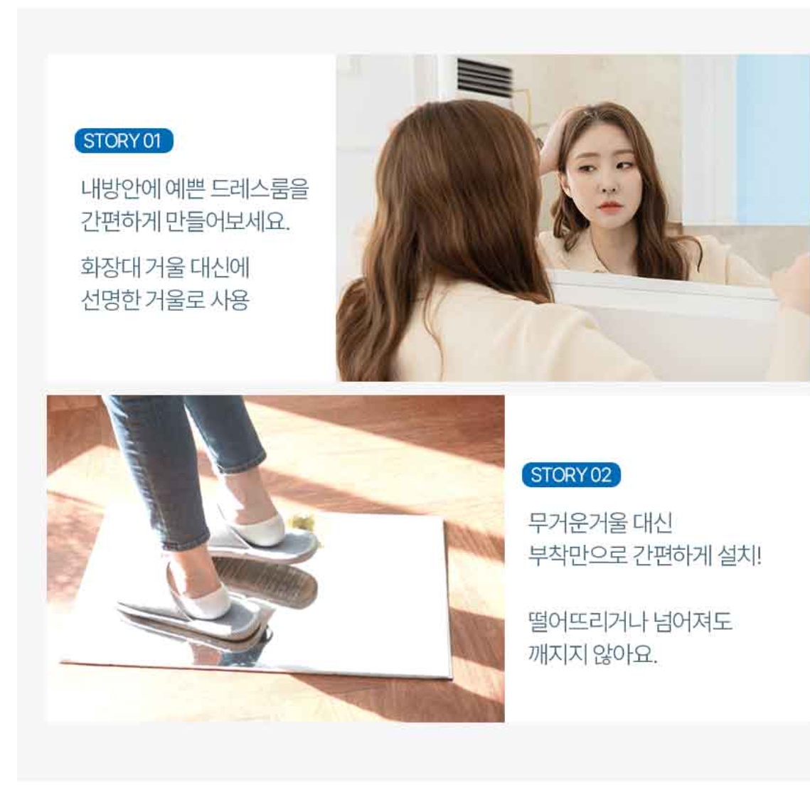 붙이는 거울 시트 어린이집 안전 거울 안깨지는 거울 - 상세 이미지 5