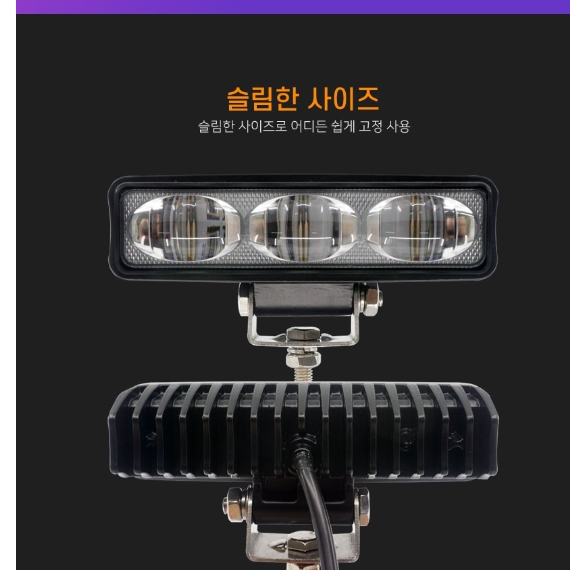 led 지게차 레이저 빔 지게차 안전등 지게차 레드라인 - 상세 이미지 3