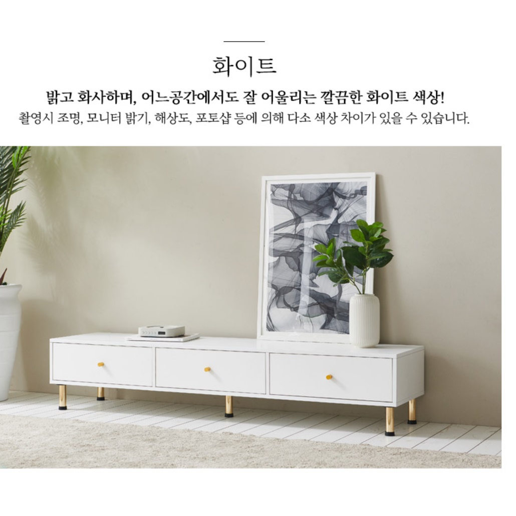 모던 낮은 거실장 1600 하이그로시 거실장 미니 tv 다이 고급 거실장