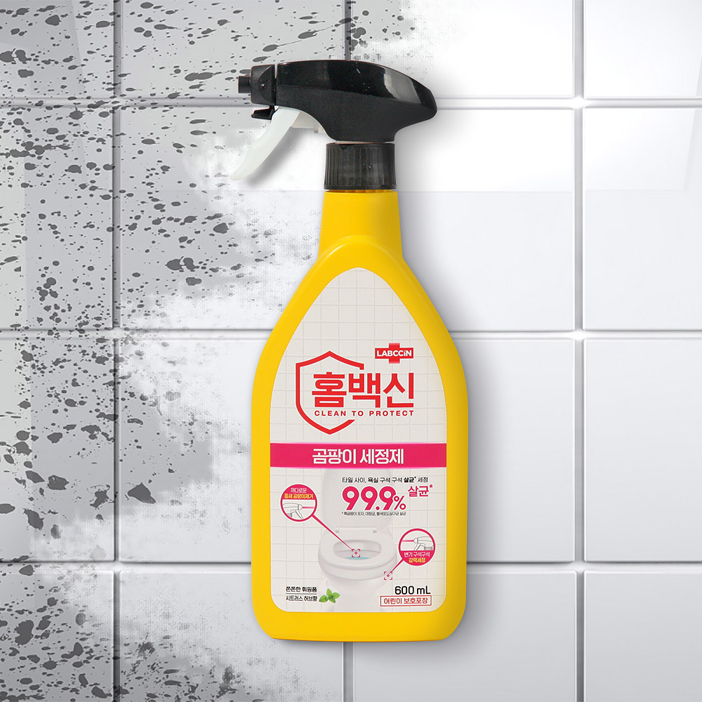 랩신 홈백신 세정제 곰팡이 제거용 600ml 청소 세제 곰팡이 제거