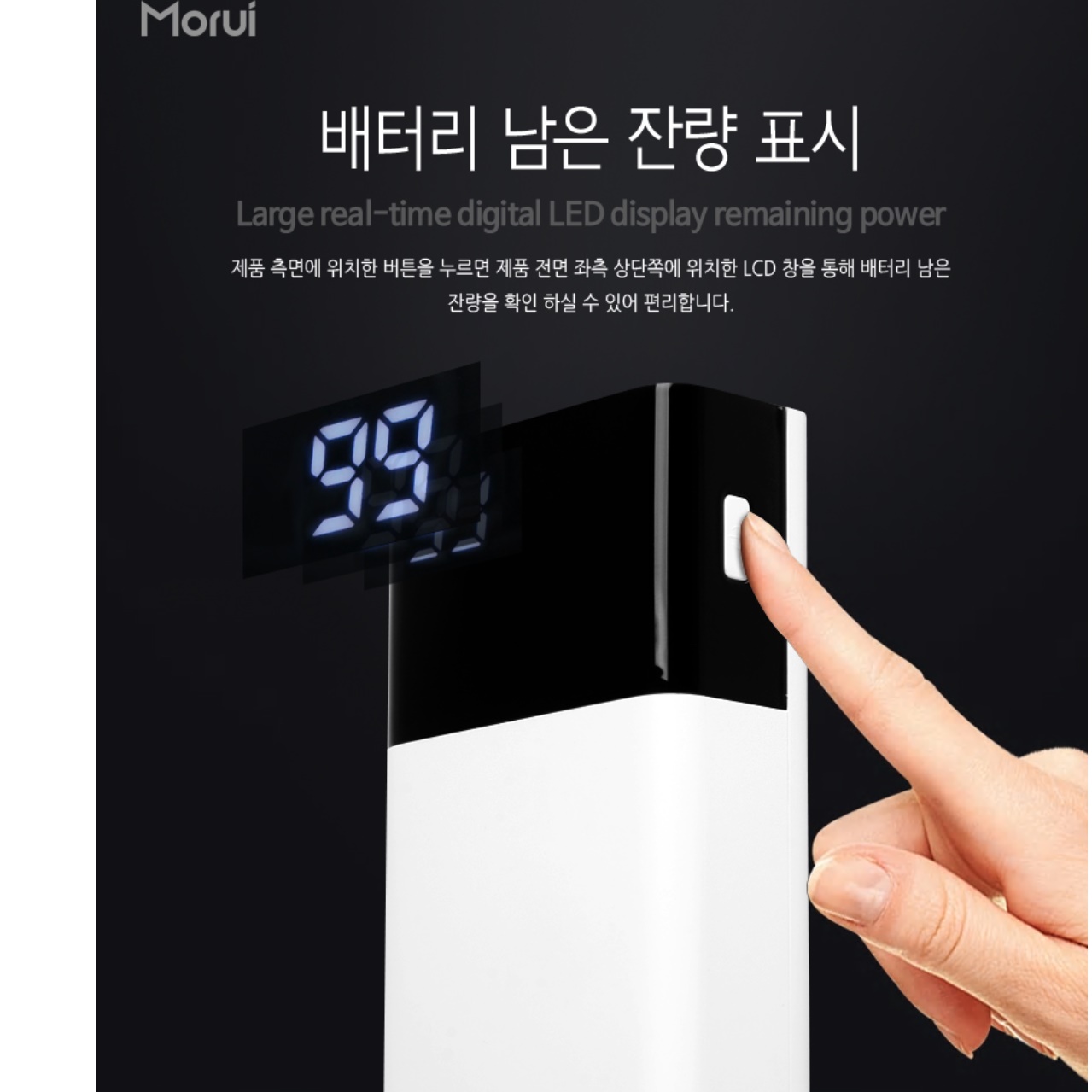 고용량 차박용 배터리 캠핑용 보조배터리 군대 휴대용 충전기 ML30 - 상세 이미지 5