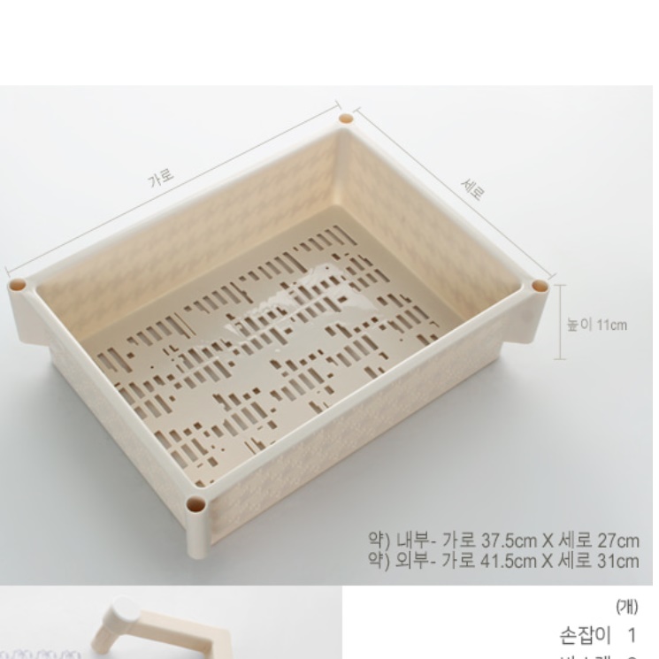 세탁실 수납장 바퀴트레이 플라스틱 세제 이동식 수납장 이동형 선반 - 상세 이미지 2