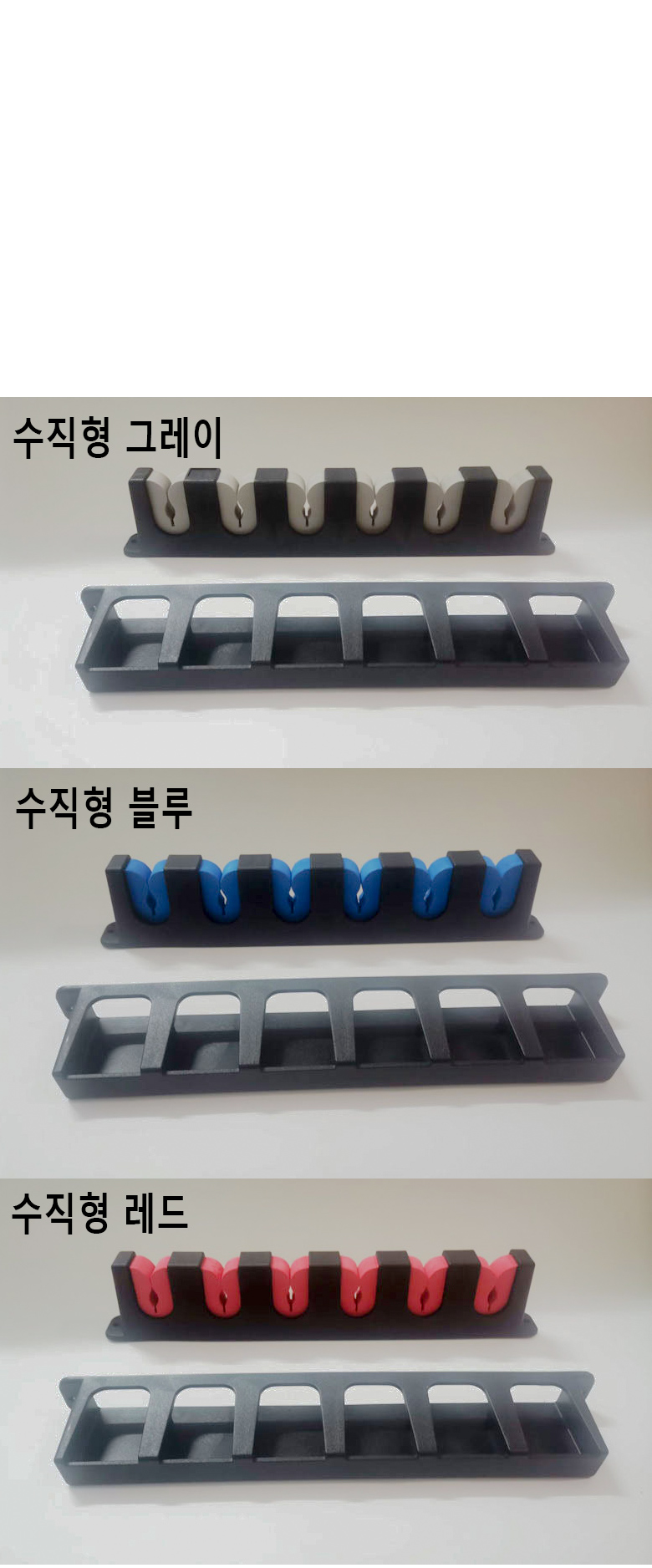 코리아피싱 로드거치대 낚시대 보관 진열장 진열대 거치대 수직형 그레이 - 상세 이미지 2