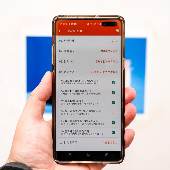 콜백문자 콜백서비스 12개월 - 상세 이미지 3