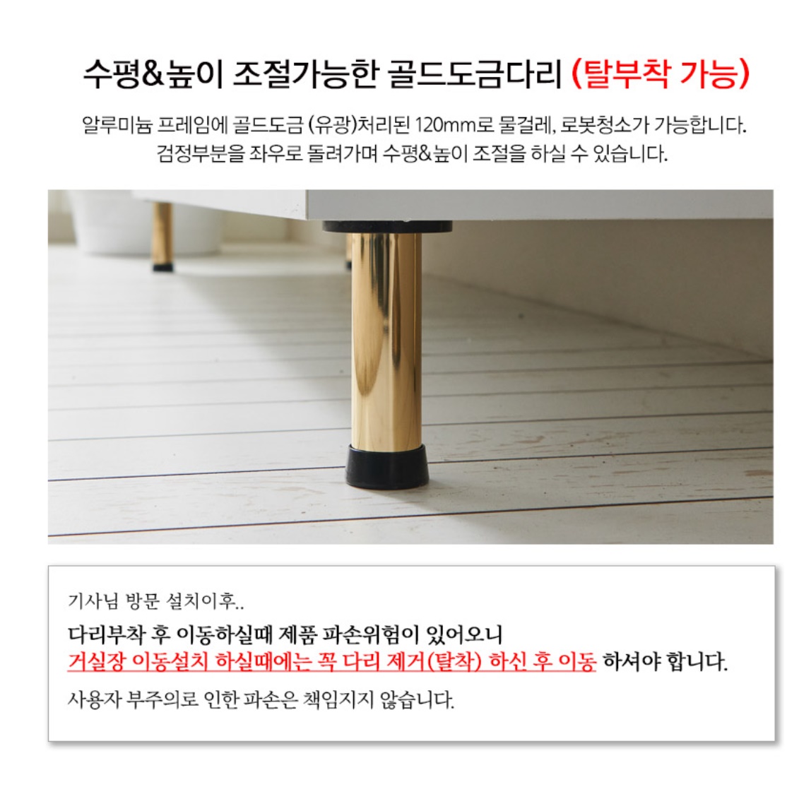 모던 낮은 거실장 1600 하이그로시 거실장 미니 tv 다이 고급 거실장