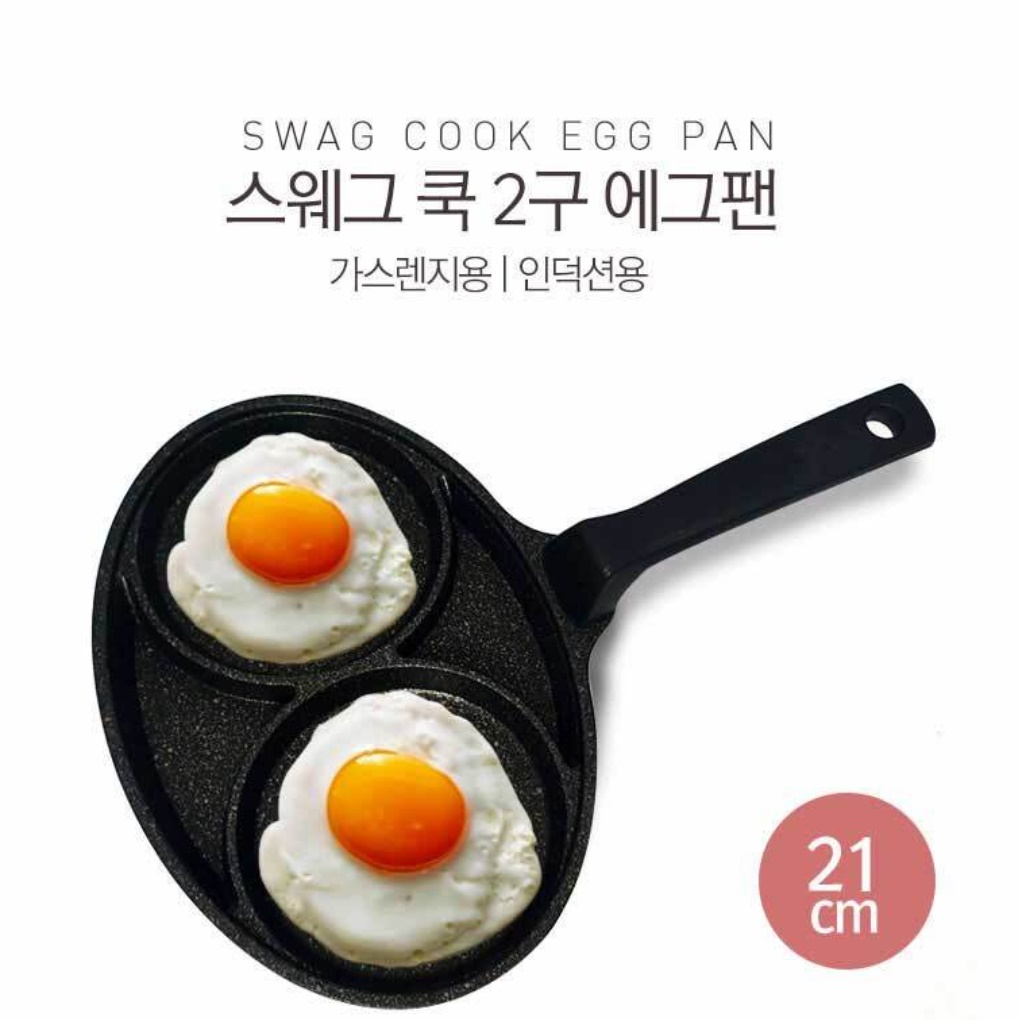인덕션용 후라이팬 소형 에그 팬 케이크 팬 2구 나눔 프라이팬 - 상세 이미지 5