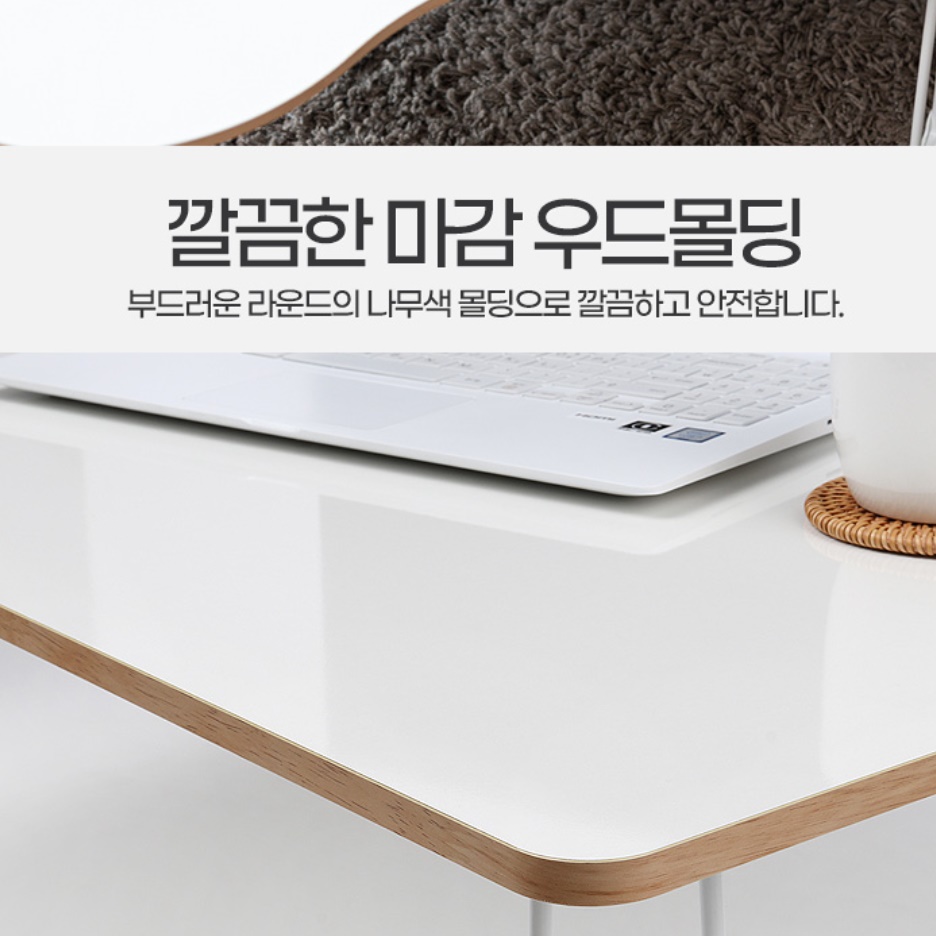 접이식 큰밥상 집들이상 고급 밥상 테이블 피넛 나무상 이미지 6