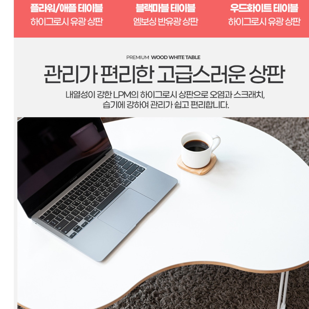 접이식 큰밥상 집들이상 고급 밥상 테이블 피넛 나무상 이미지 7