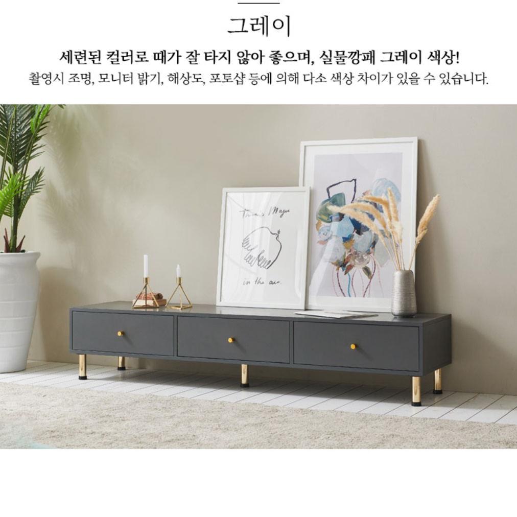 모던 낮은 거실장 1600 하이그로시 거실장 미니 tv 다이 고급 거실장