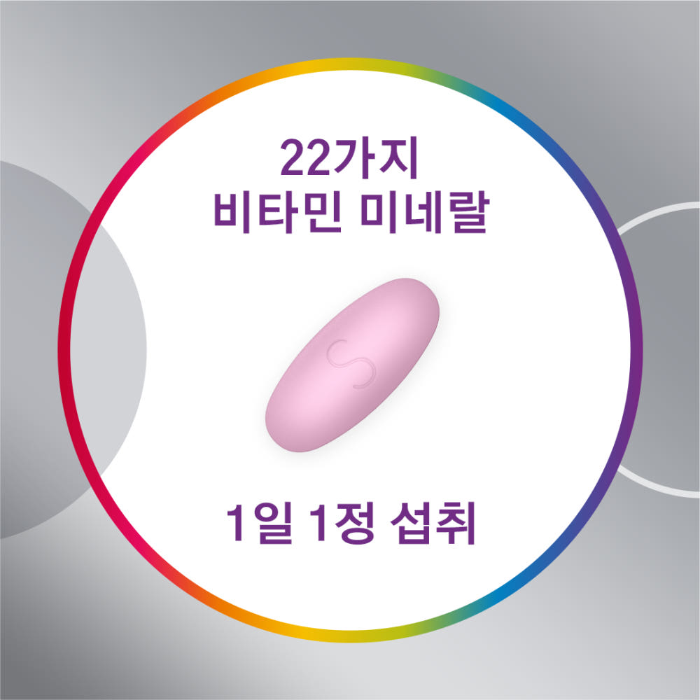 센트룸 실버 우먼 2개 세트 제품 이미지