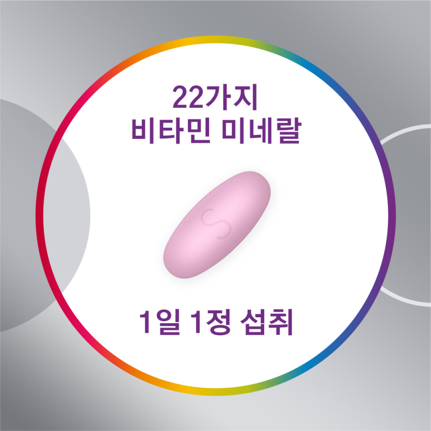 센트룸 실버 우먼 멀티비타민 미네랄 50정, 1개 사진 4