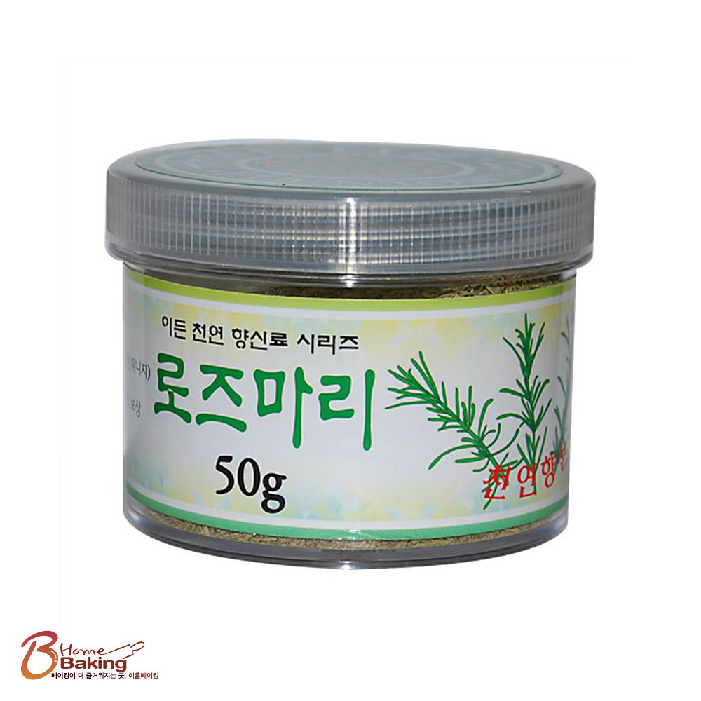 로즈마리 50g (케이스) 차 rosemary 잎 허브 로즈마리티백 로즈마리가루 건조제품 - 메인 이미지