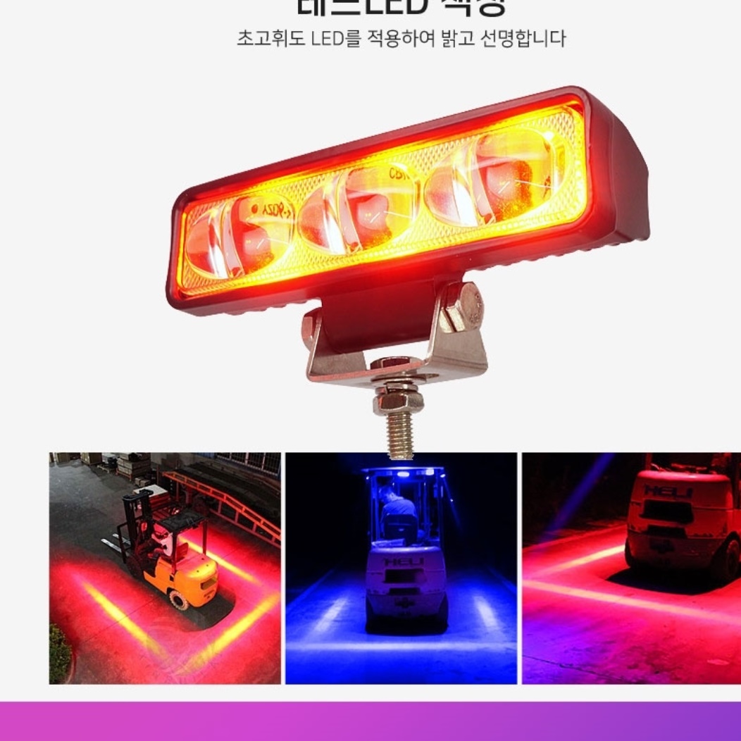 led 지게차 레이저 빔 지게차 안전등 지게차 레드라인 - 상세 이미지 5