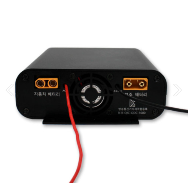 MD홍 주행충전기 50A 12V 24V 인산철 납산 리튬이온 파워뱅크 배터리 - 상세 이미지 3