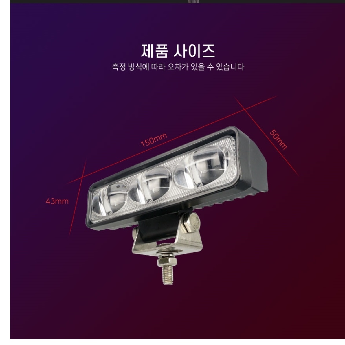 led 지게차 레이저 빔 지게차 안전등 지게차 레드라인 - 상세 이미지 2