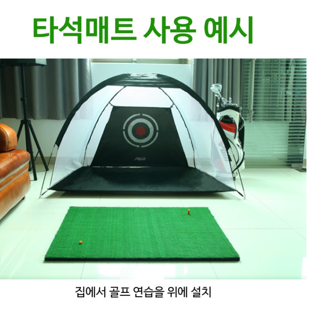 골프타석매트 드라이버연습 스윙 플레이트 1MX1M 집에서 골프 연습기 - 상세 이미지 5