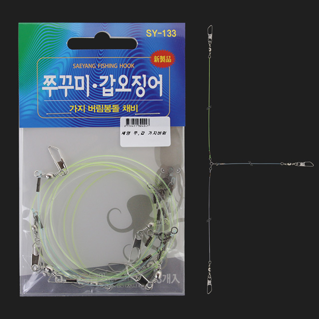 세양 쭈꾸미 갑오징어 쭈갑 가지 버림 봉돌 채비 SY-133 - 상품 이미지