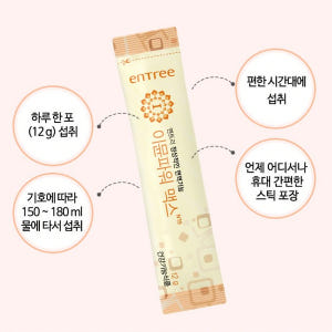 하이리빙 맥스 SET (이뮨파워+트리플엔) 엔트리 라이트 종합비타민 맛있게 먹은 솔직 후기 - 상품 이미지 2