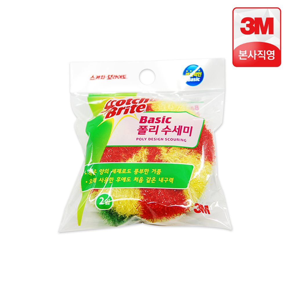 3M 스카치브라이트 베이직 폴리 수세미 2입 (자두, 그린)